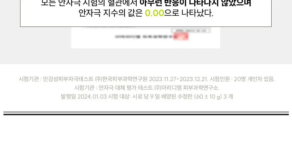 [UIQXRIIZE 포토카드 증정]유이크 바이옴 레미디 퍼펙트 보송 선스틱 18g 상세페이지 18